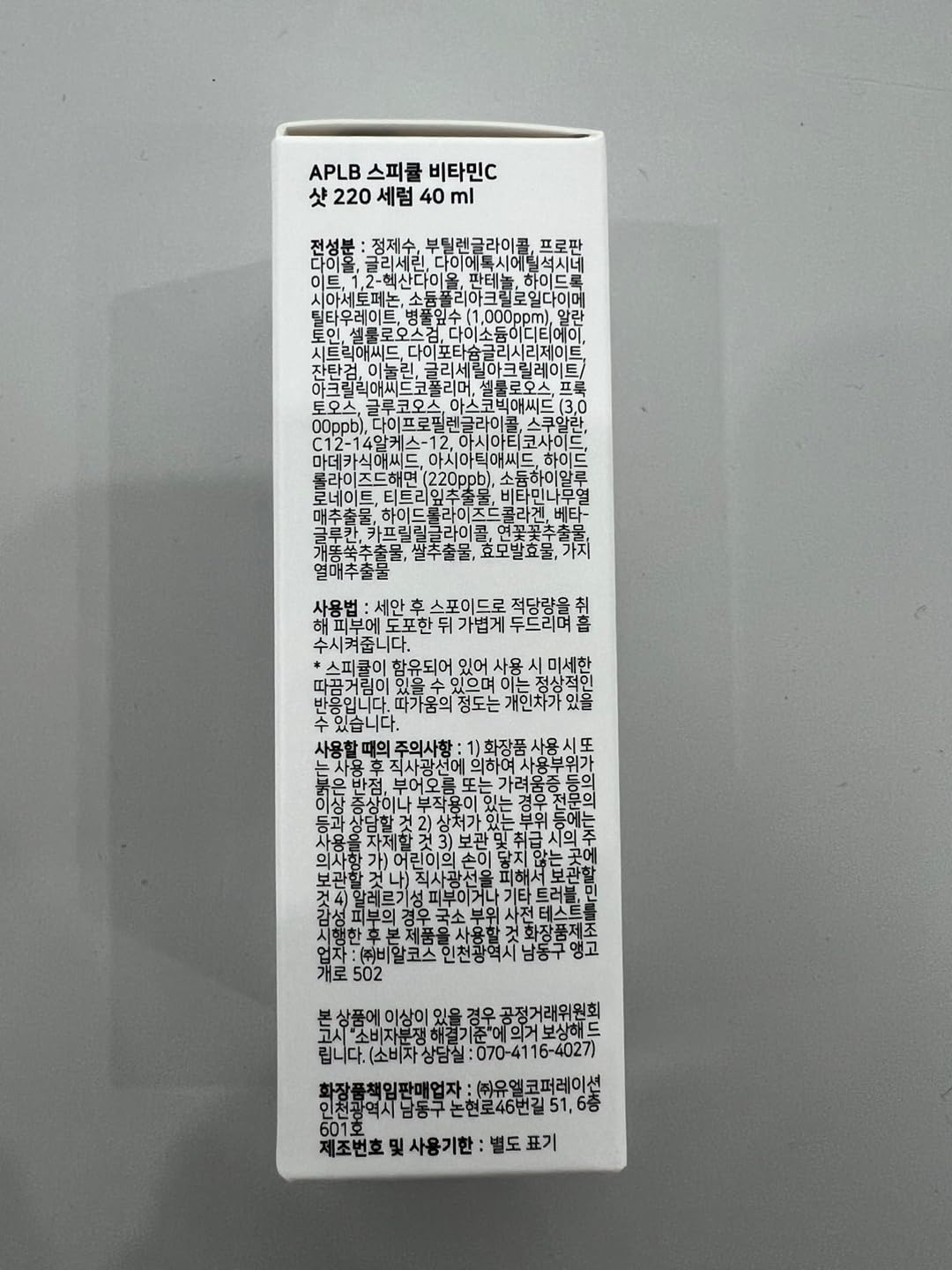 Product image 9